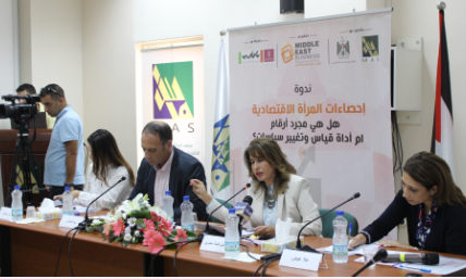 ماس والجهاز المركزي للاحصاء يعقدان ندوة ناقشت واقع المرأة في المجال الاقتصادي